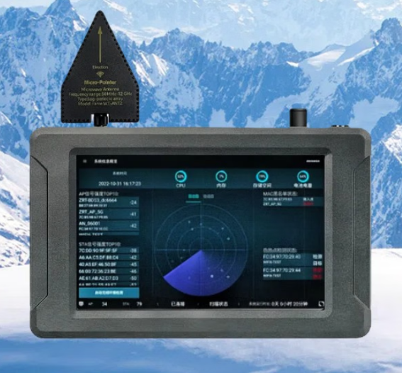 商水手持式手机信号源检查分析仪